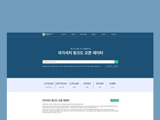 오픈액세스
